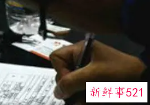 编制性质怎么填写