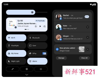 Android 13将有哪些新功能