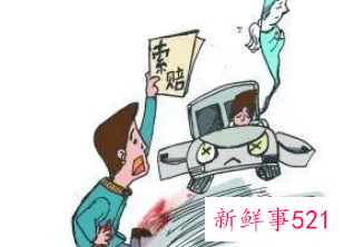 车损事故对方全责怎么索赔