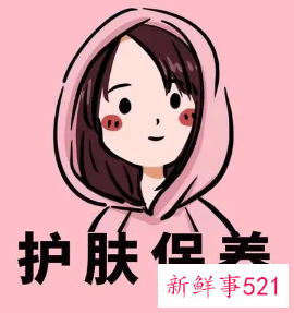 化妆之前脸部要涂些什么护肤