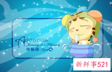 水瓶男会同时撩好多女人吗