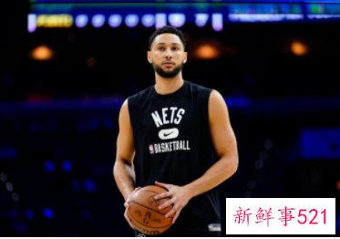 篮网确认西蒙斯无缘附加赛，背伤仍在恢复