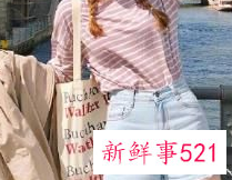 女学生夏季衣服搭配