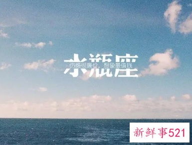 跟水瓶座男生谈恋爱要注意什么