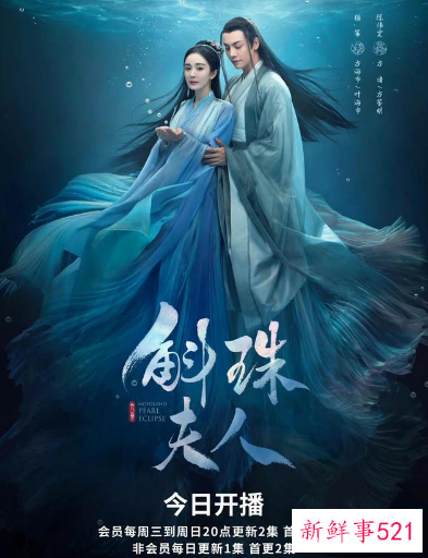 斛珠夫人哪台在播