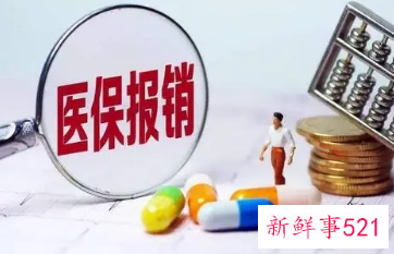 大连医保2022什么时候在哪里办理