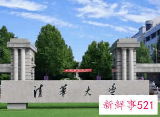 2022年各高校预算公布，清华大学超过300亿