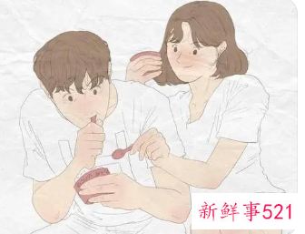 男生给你透露经济状况