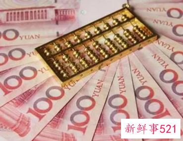 有钱的人怎么称呼