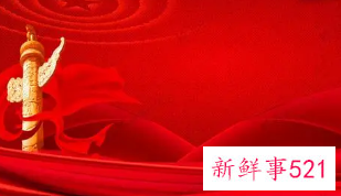 红色的性格的人配偶