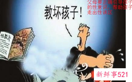 教育青春期孩子的方法