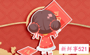 本命年送红袜子的寓意