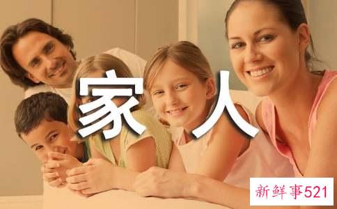 梦见一家人去旅游什么意思