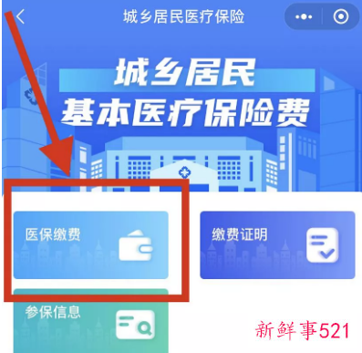 大连医保2022什么时候在哪里办理