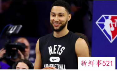 篮网确认西蒙斯无缘附加赛，背伤仍在恢复