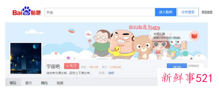 为什么最近很多app整改