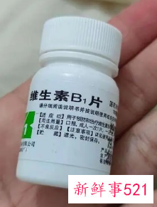 维生素b1能随便吃吗