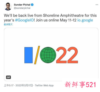 Android 13将有哪些新功能