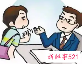 梦见离职交接工作