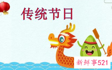 2022中国节日大全表顺序和日期