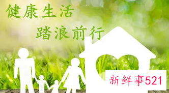 跑步机减肥小窍门