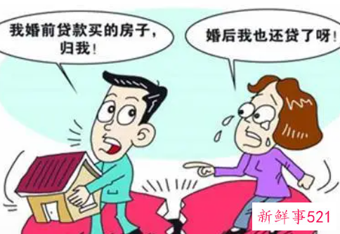 房贷没还完离婚了怎么办