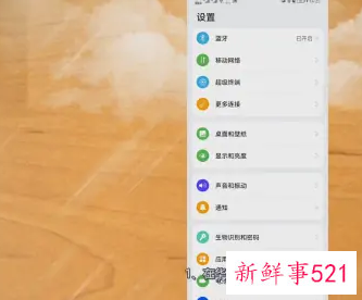 华为手机投屏到电视上