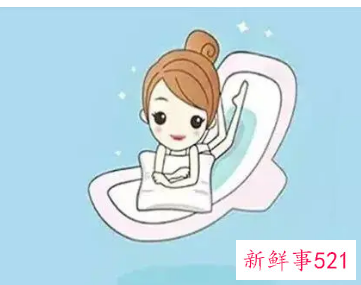 例假来之前血压偏低