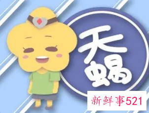 天蝎女招人喜欢吗