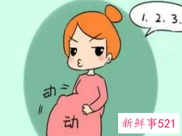 一个小时胎动7次到9次正常吗