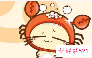 盘点巨蟹座积极和消极的一面