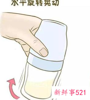 婴儿奶粉的正确冲泡方法