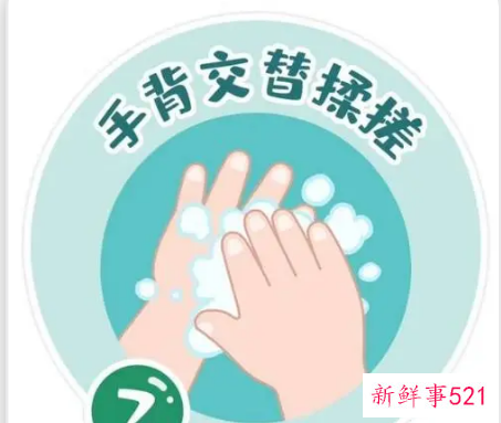 小学生勤洗手顺口溜