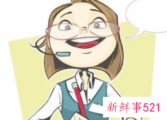 服务中心窗口人员工作总结