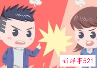 梦见与人因为钱财争执