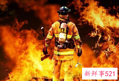 消防安全知识内容