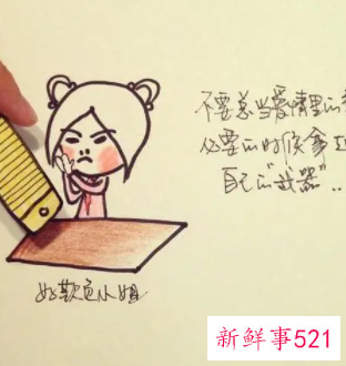 幽默风趣的表白句子