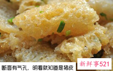 如何辨别假鱼胶和真鱼胶