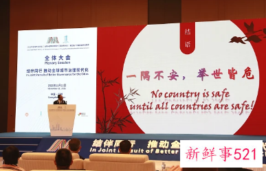 钟南山提醒疫苗接种半年后补加强针的原因