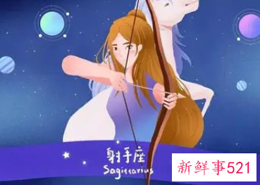 梦见上升射手座