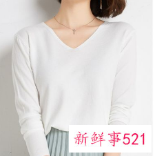 肩宽的女生穿衣搭配技巧冬季