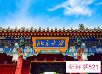 2022年各高校预算公布，清华大学超过300亿