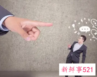 职场必学4招帮你搞定人际关系