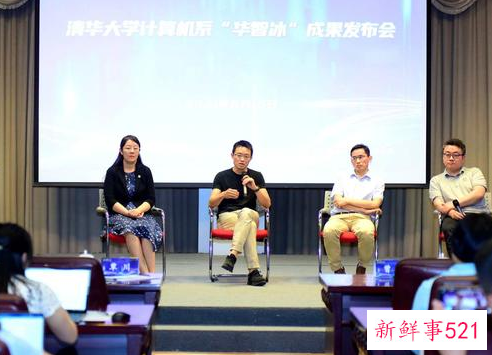 中国首个虚拟学生就读清华，“华智冰”有啥背景？