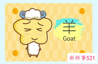 一夜暴富的六大生肖