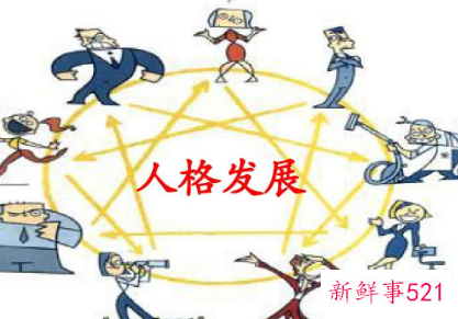 冷漠疏离型人格