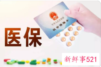 2022青岛居民医保一年交多少钱