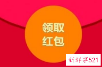 感恩节给情人发红包吗