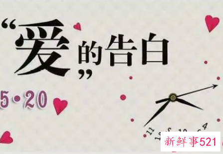 幽默风趣的表白句子