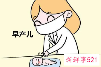 早产儿界定标准